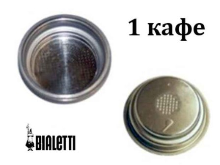 Цедка двойно дъно 1кафе Bialetti