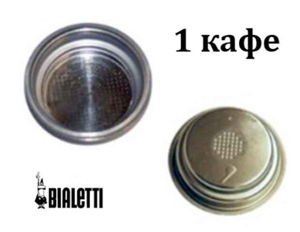 Цедка двойно дъно за1кафе BIALETTI