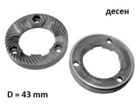 Нож диаметър D=43 mm десен за Плевен San Marco