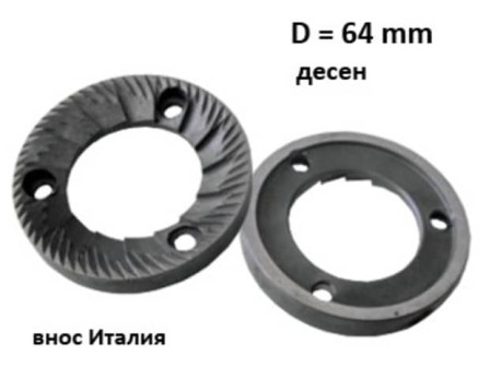 Нож диаметър D=64 mm десен 3отвора за San Marco