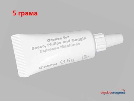 Смазка за група кафемашина Saeco 5 грама