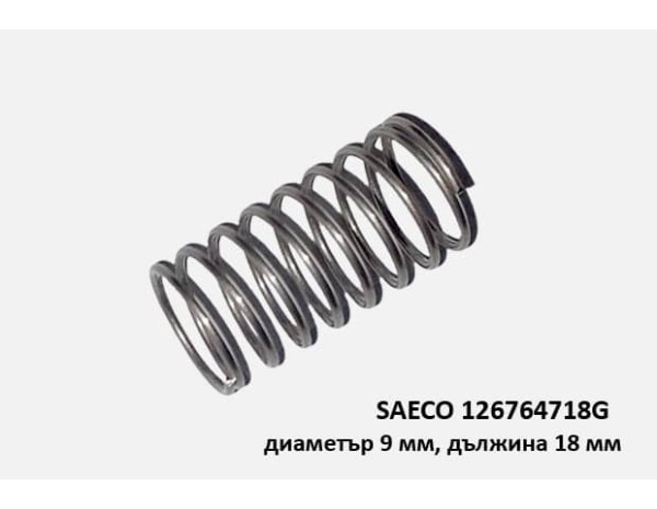 Пружина резервоар вода SAECO 126764718G