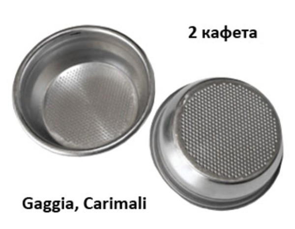 Цедка ръкохватка Gaggia Carimali 2кафета