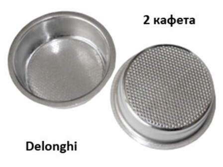 Цедка ръкохватка Delonghi 2кафета