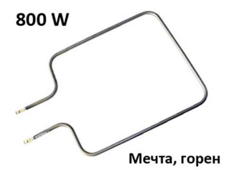 Нагревател за готварска печка Мечта 800W