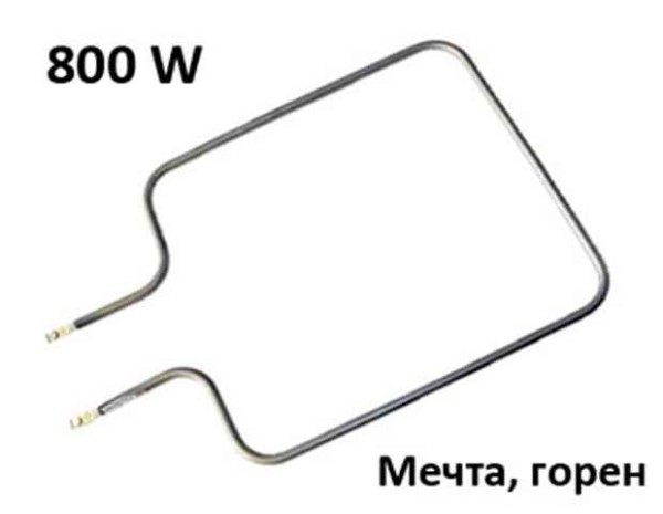 Нагревател за готварска печка Мечта 800W