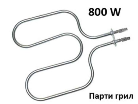 Нагревател за парти грил 800W