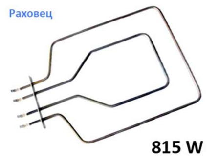 Нагревател за готварска печка Раховец 815W