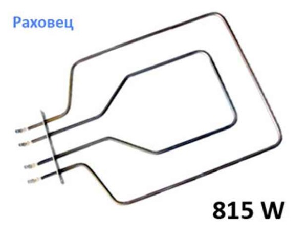 Нагревател за готварска печка Раховец 815W