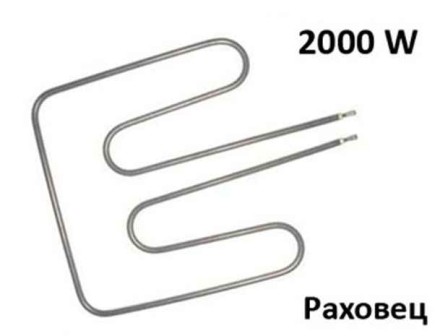 Нагревател за готварска печка Раховец 2000W