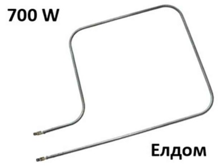 Нагревател за готварска печка Елдом 700W