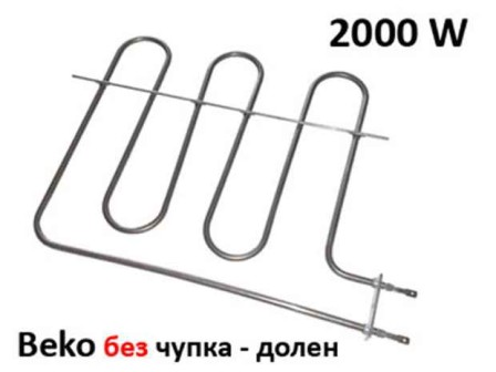 Нагревател за готварска печка Beko 2000W, без чупка