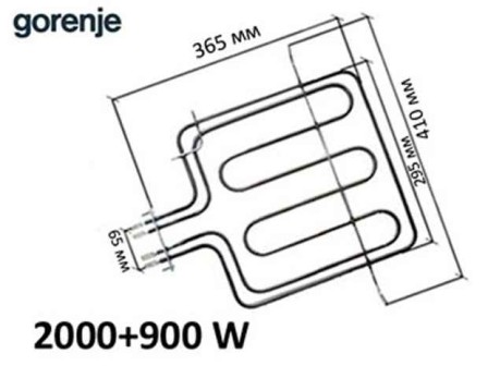 Нагревател за готварска печка Gorenje 2900W 2000W+900W с чупка