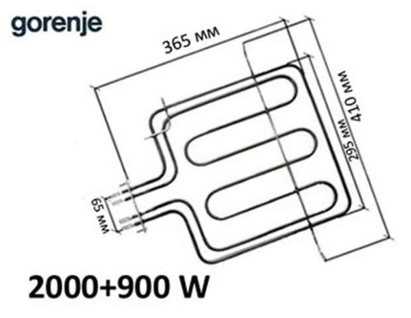 Нагревател за готварска печка Gorenje 2900W 2000W+900W с чупка