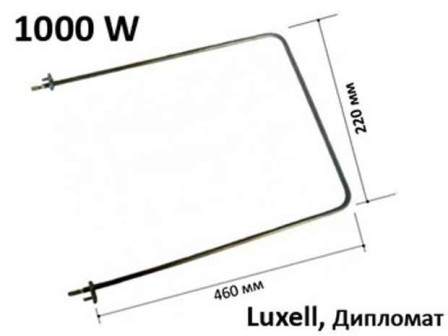 Нагревател за готварска печка Luxell 1000W, рамка