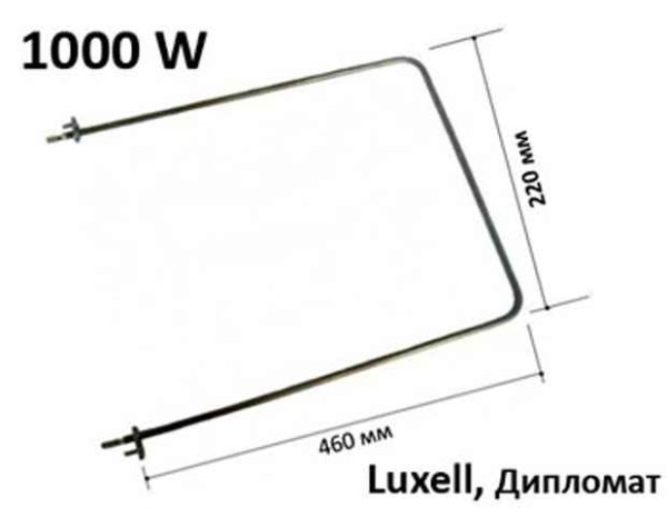 Нагревател за готварска печка Luxell 1000W, рамка