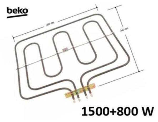 Нагревател за готварска печка Beko 2300W, 1500W+800W