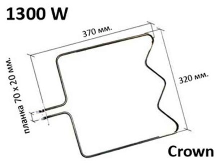 Нагревател за готварска печка Crown 1300W, горен