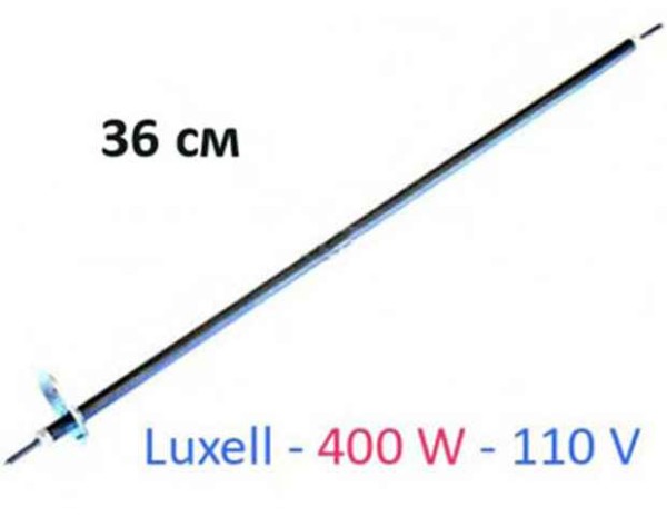 Нагревател за готварска печка Luxell 36 см, 400W, 110V