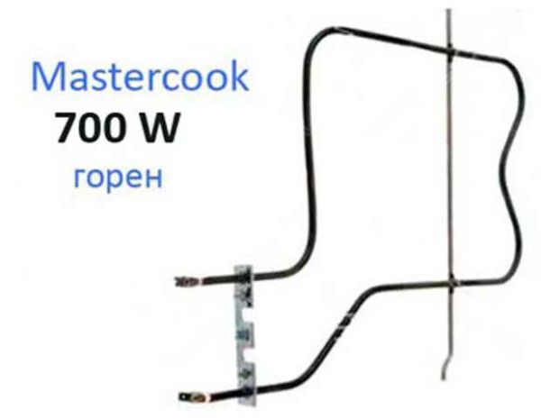 Нагревател за готварска печка Mastercook 700W, страничен извод