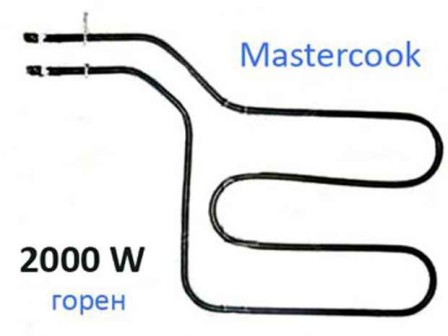 Нагревател за готварска печка Mastercook 2000W, страничен извод