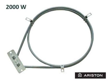 Нагревател за готварска печка Ariston 2000W, кръгъл