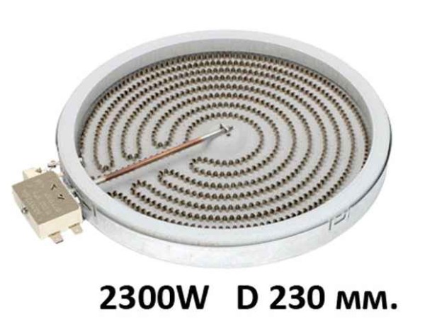 Плоча за керамичен плот 2300W d=210 mm/D=230 mm