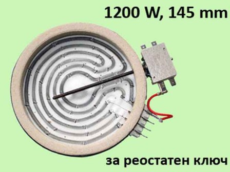 Плоча за керамичен плот 1200W 230V d=145 mm/D=165 mm