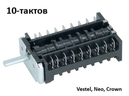 Ключ 10-тактов за фурна на готварска  печка - Vestel 32009169 - EGO 42.00000.051