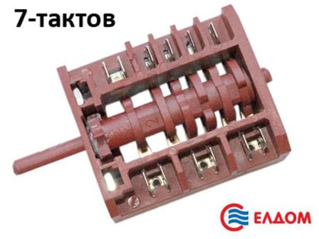 Ключ 7-тактов за котлон на готварска печка Елдом кафяв AN.EL kn2 - 30202006131