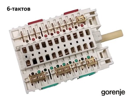 Ключ 6-тактов за фурна на готварска печка - Gorenje 618126 - 11HE033
