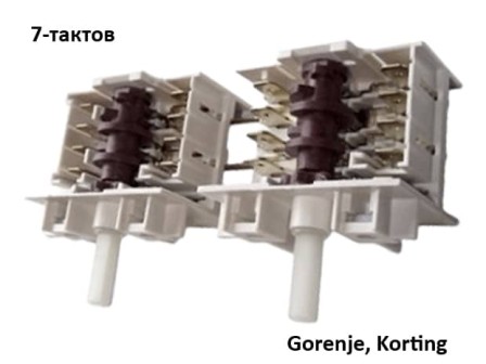 Ключ 7-тактов за фурна на готварска печка двоен - Gorenje 617736 - 5HE555