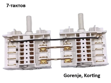 Ключ 7-тактов за фурна на готварска печка двоен - Gorenje 617736 - 5HE555