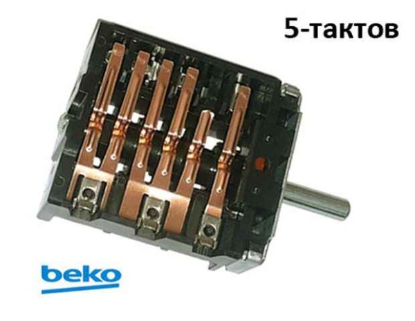 Ключ 5-тактов за фурна на готварска печка - EGO 46.25266.500 - AEG, ARISTON, BEKO