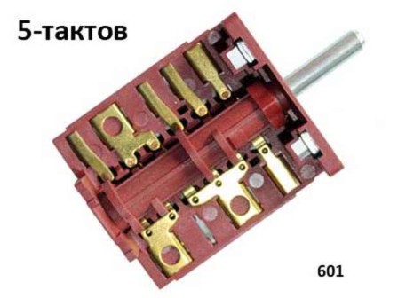 Ключ 5-тактов за фурна на готварска печка - 601 АС6 Т01