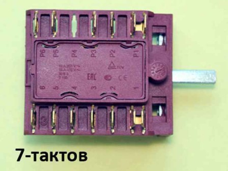 Ключ 7-тактов за фурна на готварска печка - 617/662 АС6 Т01