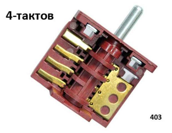 Ключ 4-тактов за фурна на готварска печка - 403/621 АС4 Т04