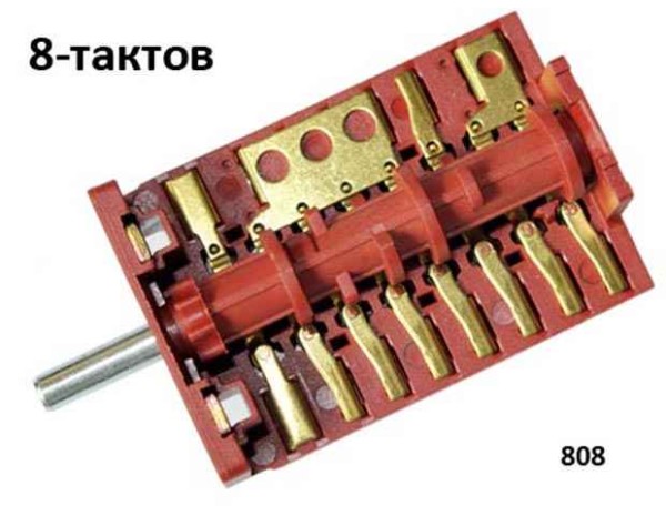 Ключ 8-тактов за фурна на готварска печка - 808/908 АС8 Т04