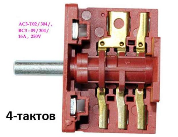 Ключ 4-тактов за фурна на готварска печка -  304 АС3 Т02