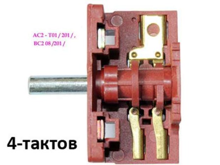 Ключ 4-тактов за фурна на готварска печка - 201 АС2 Т01