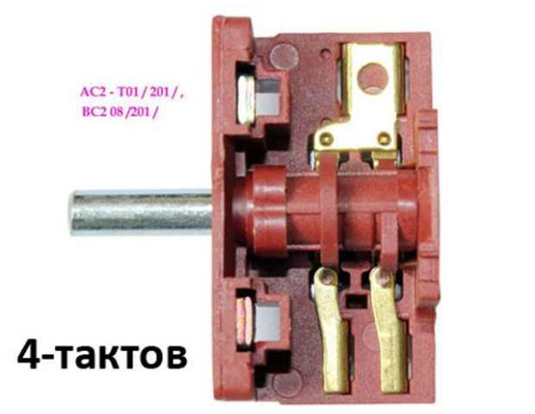 Ключ 4-тактов за фурна на готварска печка - 201 АС2 Т01