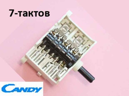 Ключ 7-тактов за керамичен плот - Beko 163925006 - EGO 41.41723.034,