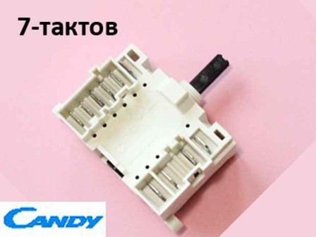 Ключ 7-тактов за керамичен плот - Beko 163925006 - EGO 41.41723.034,