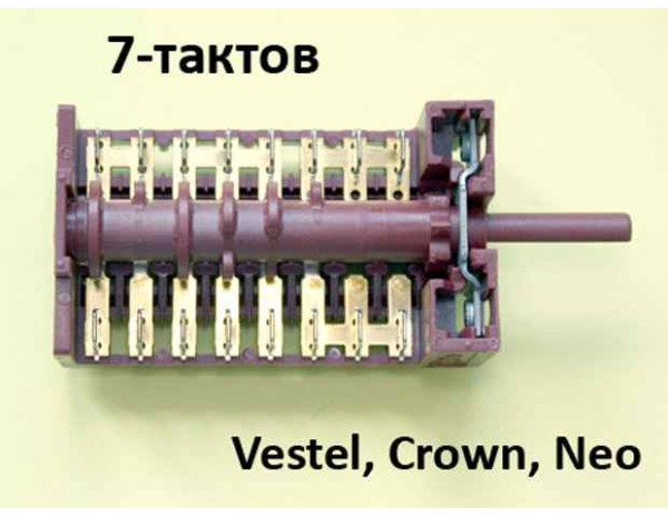 Ключ 7-тактов за фурна на готварска печка - Vestel 32012461 - 870616К