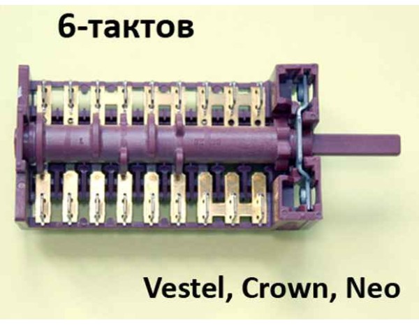 Ключ 6-тактов за фурна на готварска печка - Vestel, Crown, Neo, 32012450 - 860707