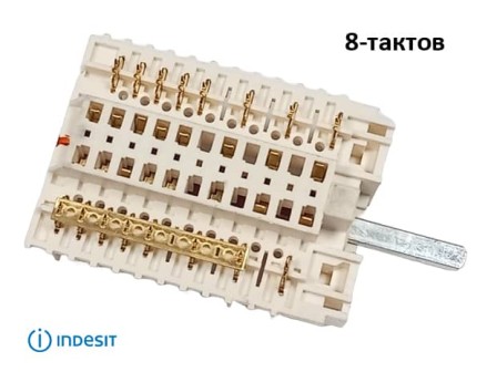 Ключ 8-тактов за фурна на готварска печка - Indesit 114510 - 11HE119