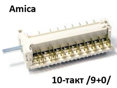 Ключ 10-тактов за фурна на готварска печка - Amica 8001684 - 19HE002