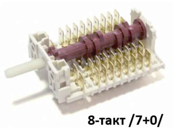 Ключ 8-тактов за готварска печка - Bosch 424123 - 11HE099