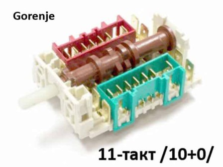 Ключ 11-тактов за фурна на готварска печка - Gorenje 228637 - 11HE175