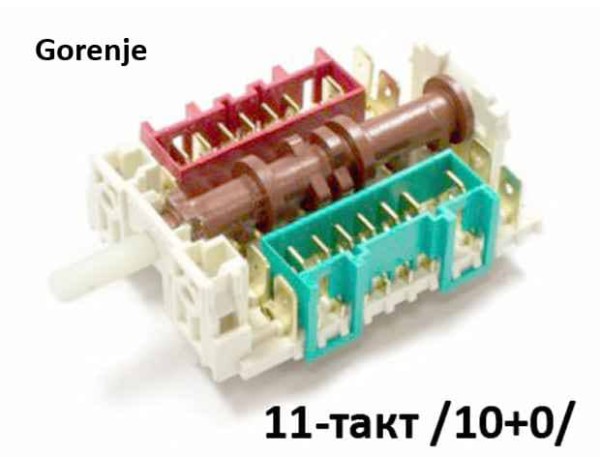 Ключ 11-тактов за фурна на готварска печка - Gorenje 228637 - 11HE175